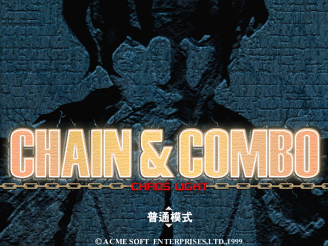 (chain combo)Ӳ̰桷